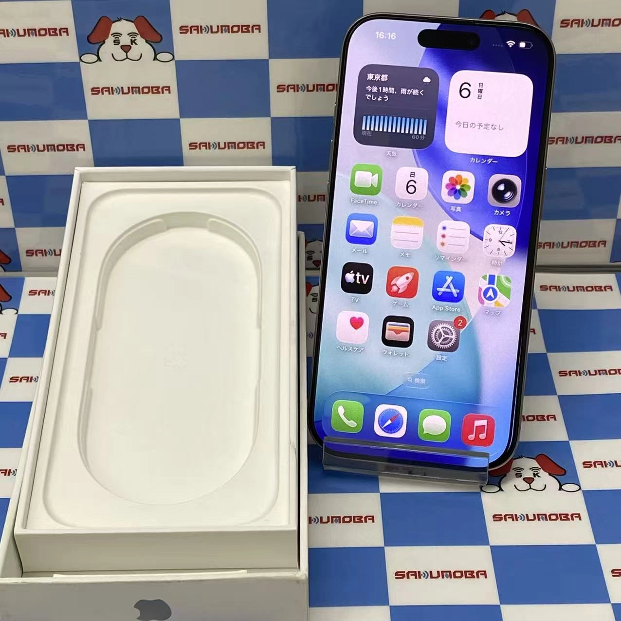 iPhone16 Pro 256GB ナチュラルチタニウム 3N746J/A SIMフリー