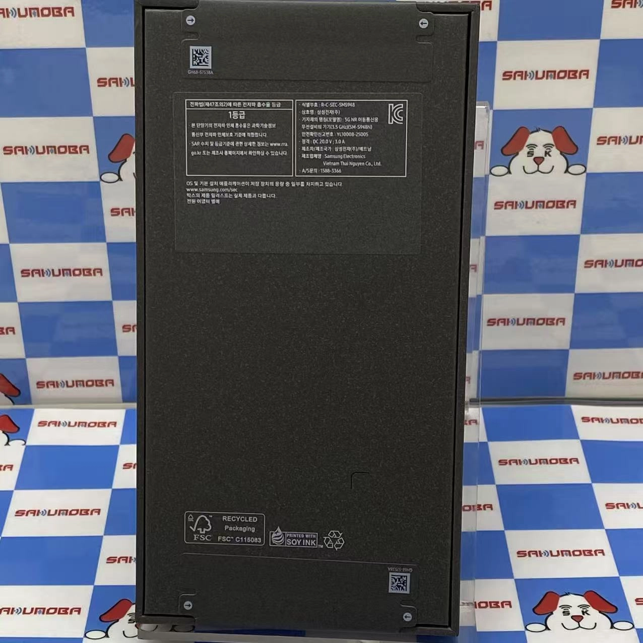 Galaxy S26 Ultra 韓国版 1TB コバルトバイオレット SM-S948NZVRKOO 海外版SIMフリー