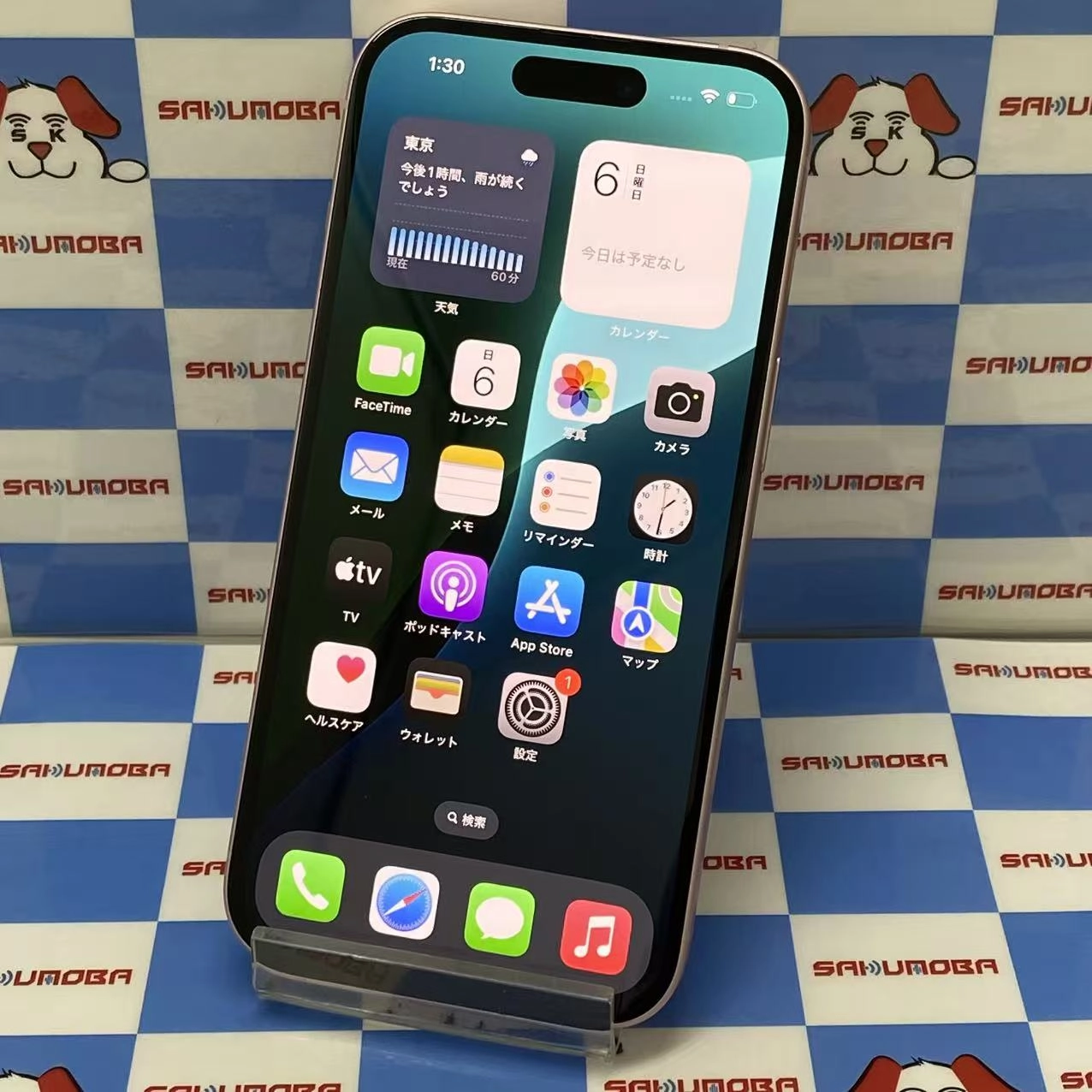 iPhone15 256GB ピンク MTMP3J/A docomo版SIMフリー