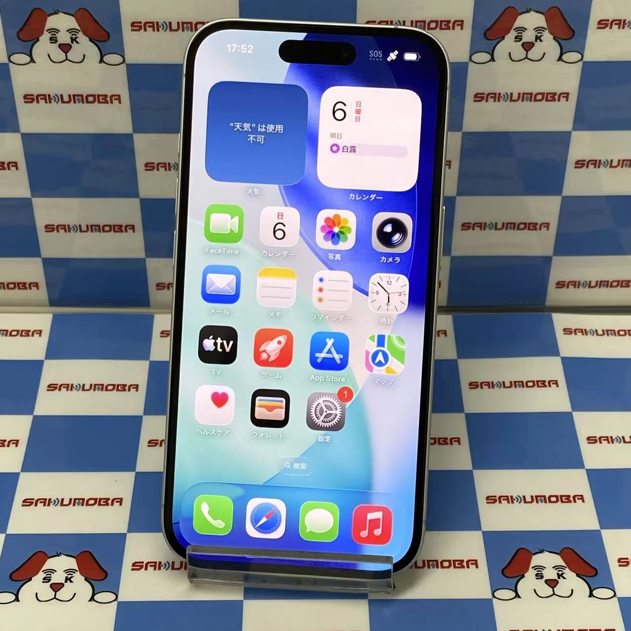 iPhone16 128GB ホワイト MYDR3J/A SoftBank版SIMフリー