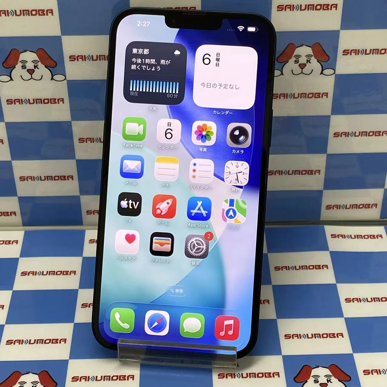 iPhone14 Plus 256GB ミッドナイト MQ4J3J/A SIMフリー 訳あり品