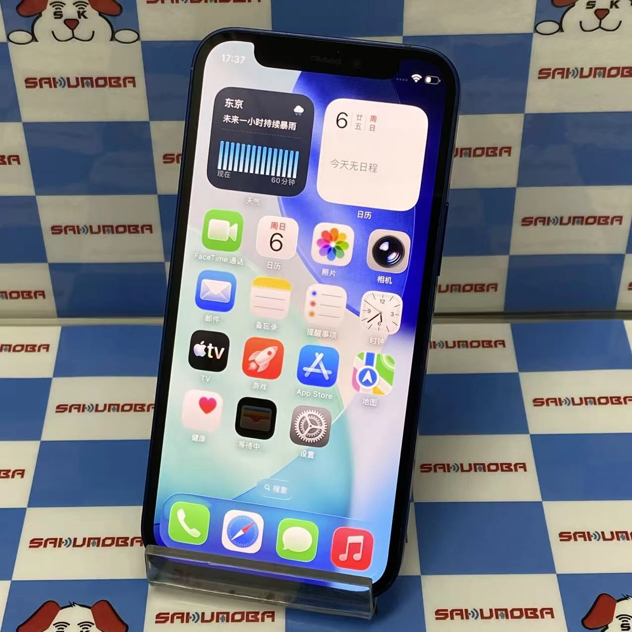 iPhone12 mini 256GB ブルー MGDV3J/A AU版SIMフリー 訳あり品 au