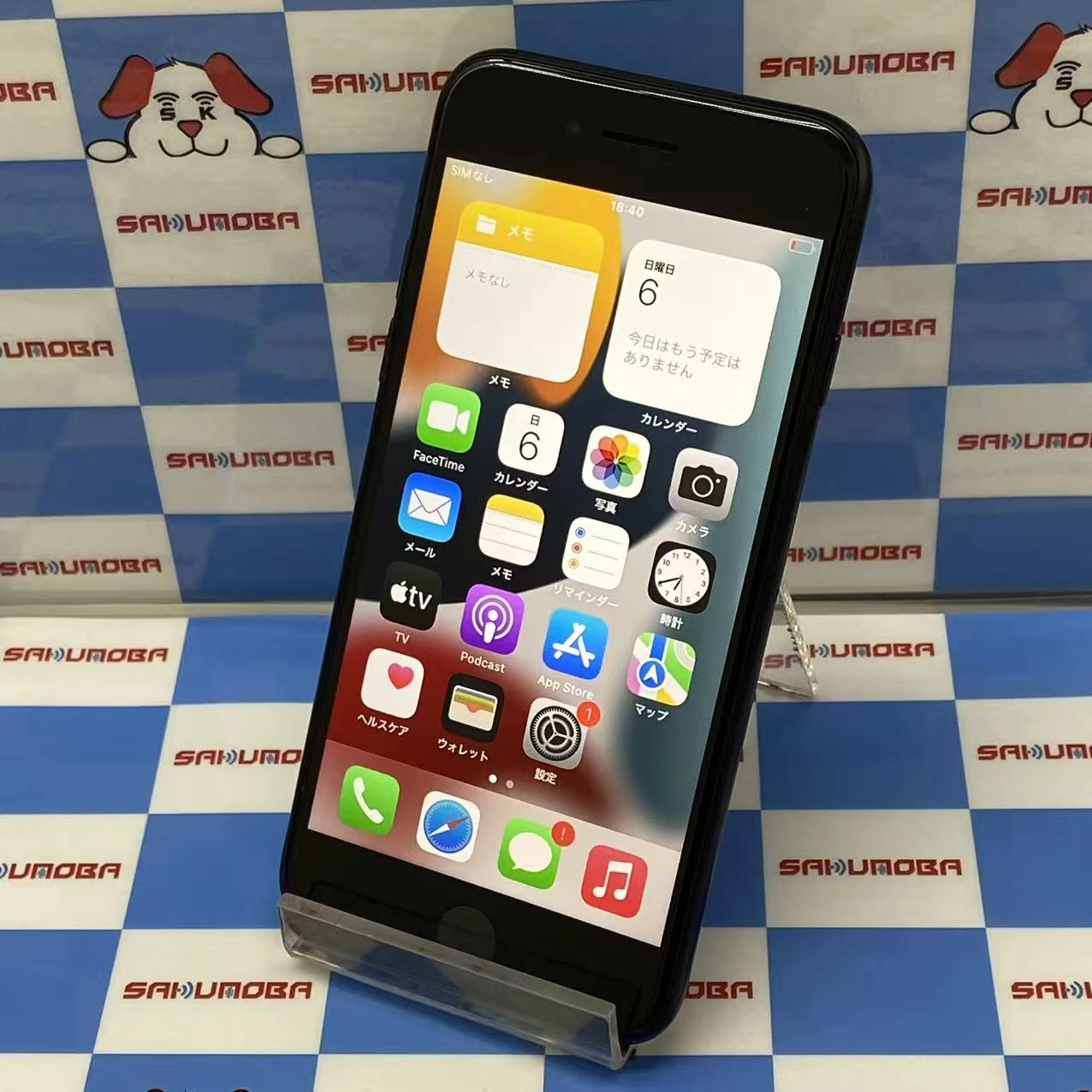 iPhoneSE 第3世代 64GB ミッドナイト MMYC3J/A SoftBank版SIMフリー 極美品