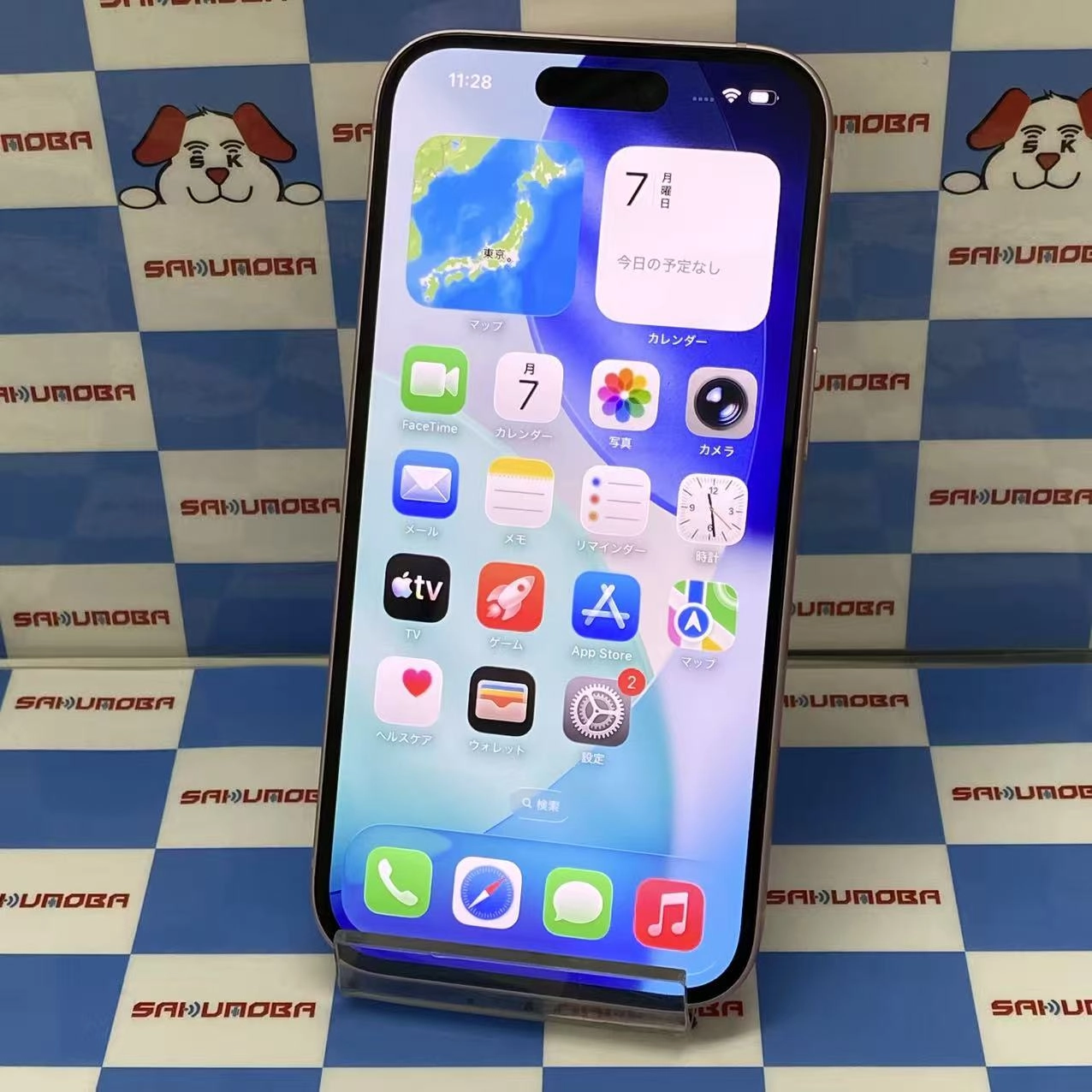 iPhone15 256GB ピンク MTMP3J/A SoftBank版SIMフリー 美品