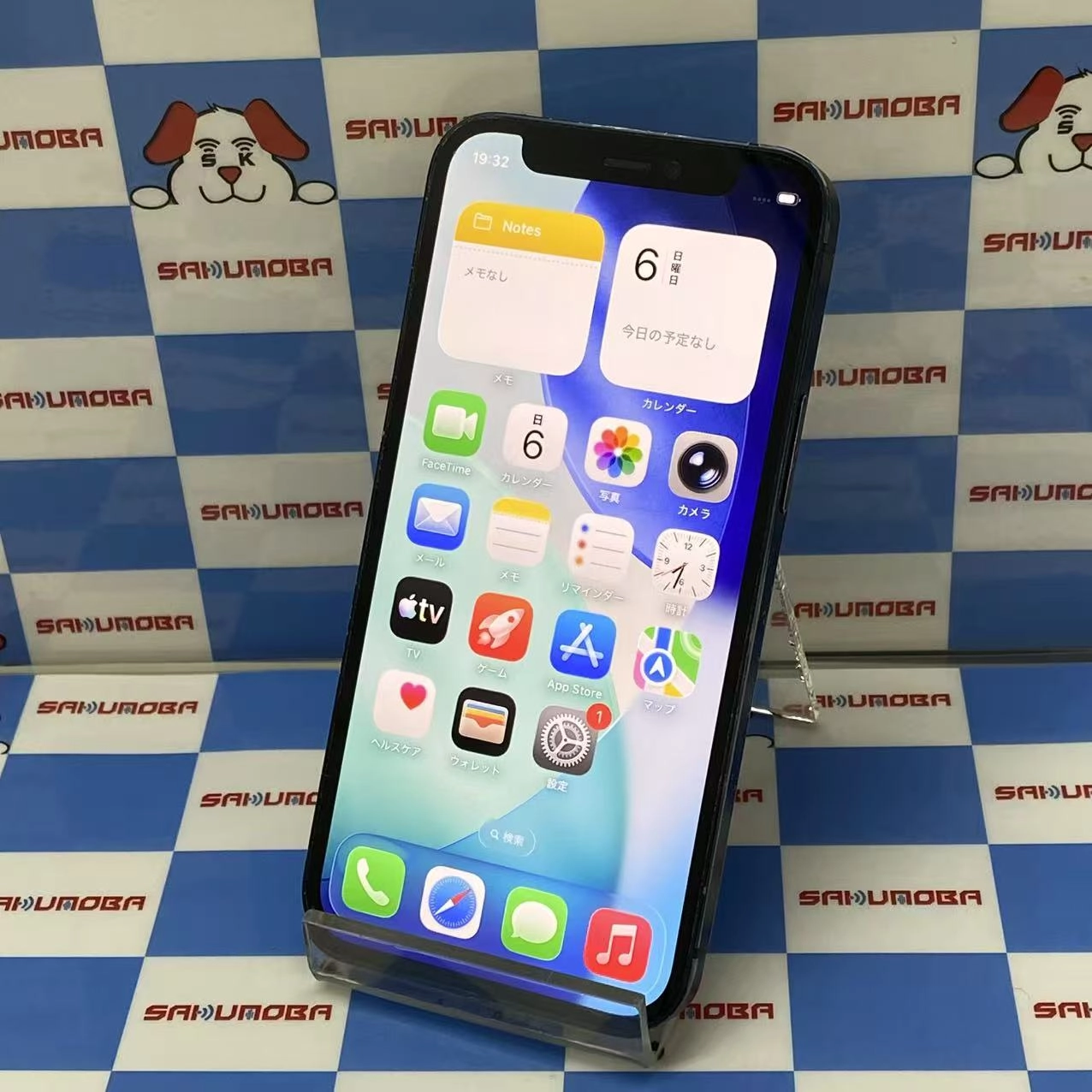 iPhone12 mini 128GB ブラック MGDJ3J/A SIMフリー 訳あり品