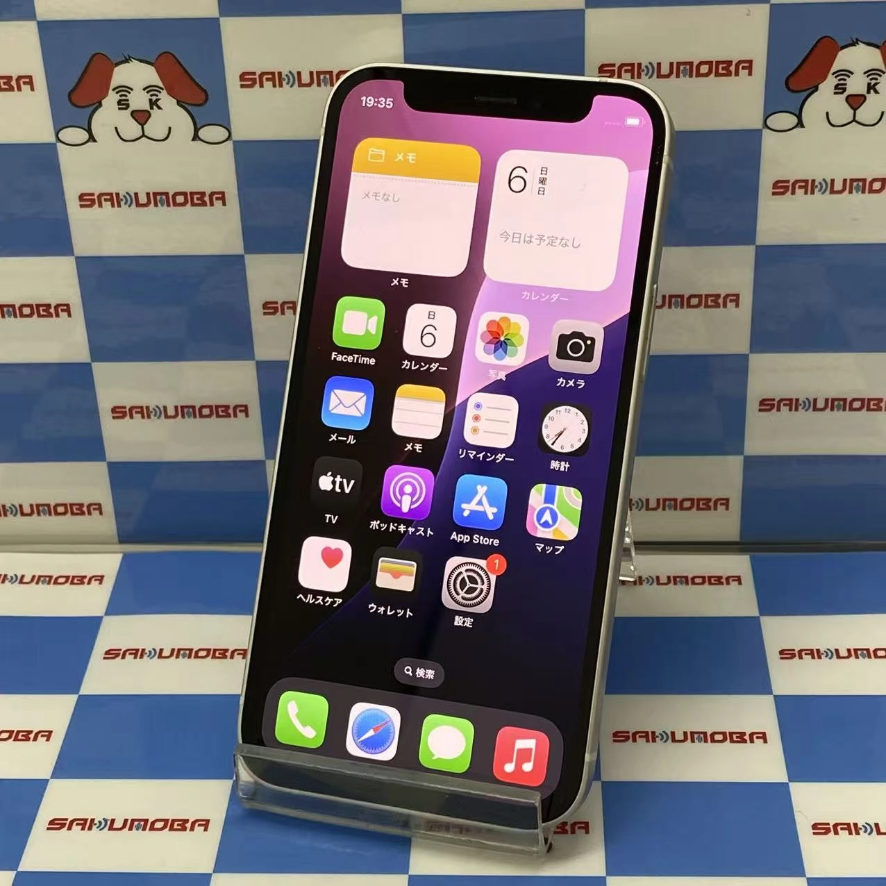 iPhone12 mini 128GB ホワイト MGDM3J/A au版SIMフリー 訳あり品