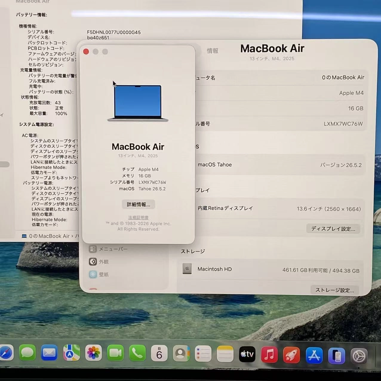 MacBook Air 13インチ Early2025 Apple M4 16GB/512GB ブルー A3240 美品