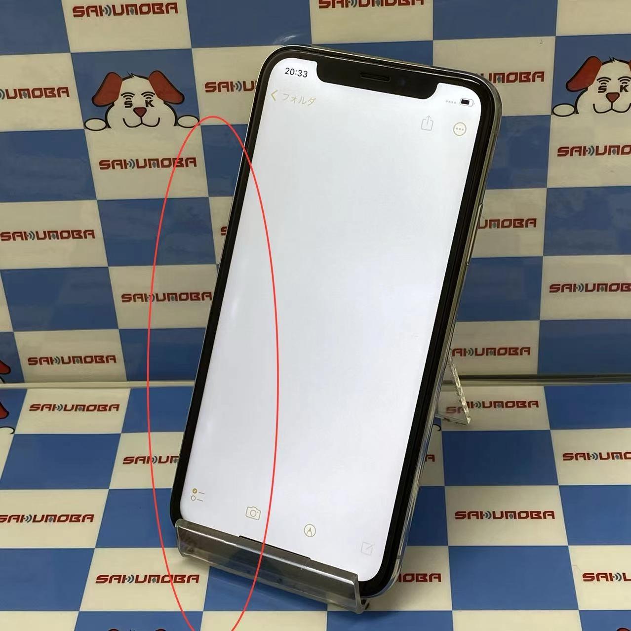 iPhoneX 64GB シルバー MQAY2J/A au版SIMフリー ジャンク品
