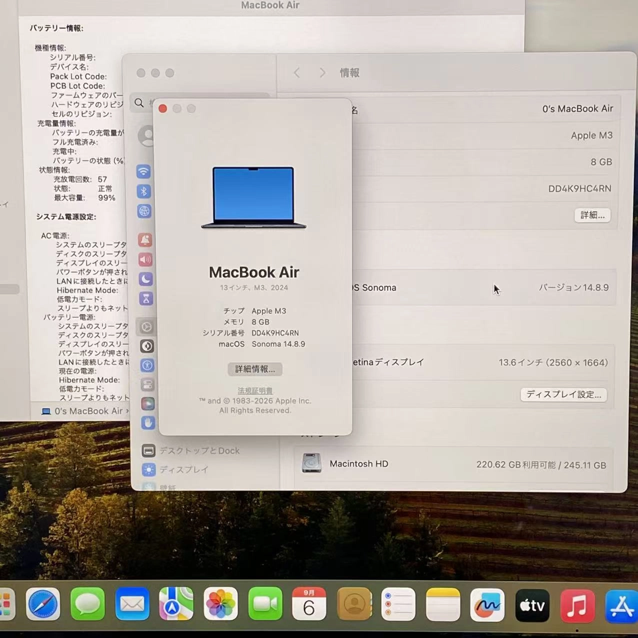 Macbook air 13インチ Early2024 Apple M3 8GB/256GB ミッドナイト MRXN3J/A  美品