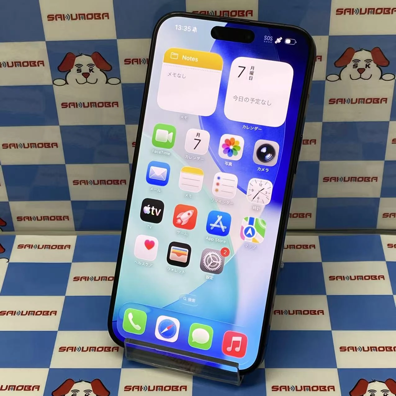 iPhone15 Pro Max 256GB ブラックチタニウム MU6P3J/A SoftBank版SIMフリー