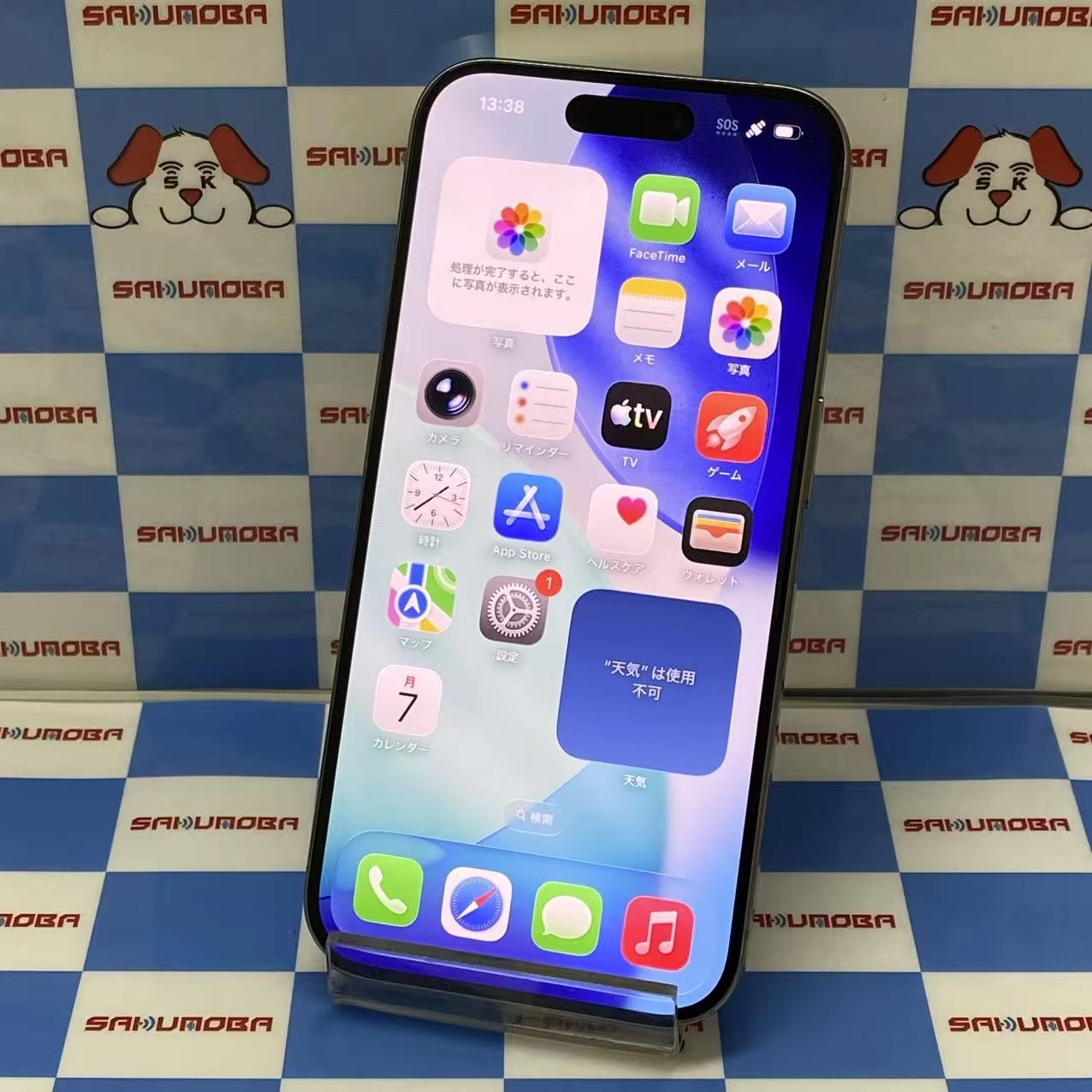 iPhone15 Pro 128GB ナチュラルチタニウム MTUX3KH/A SIMフリー 訳あり品