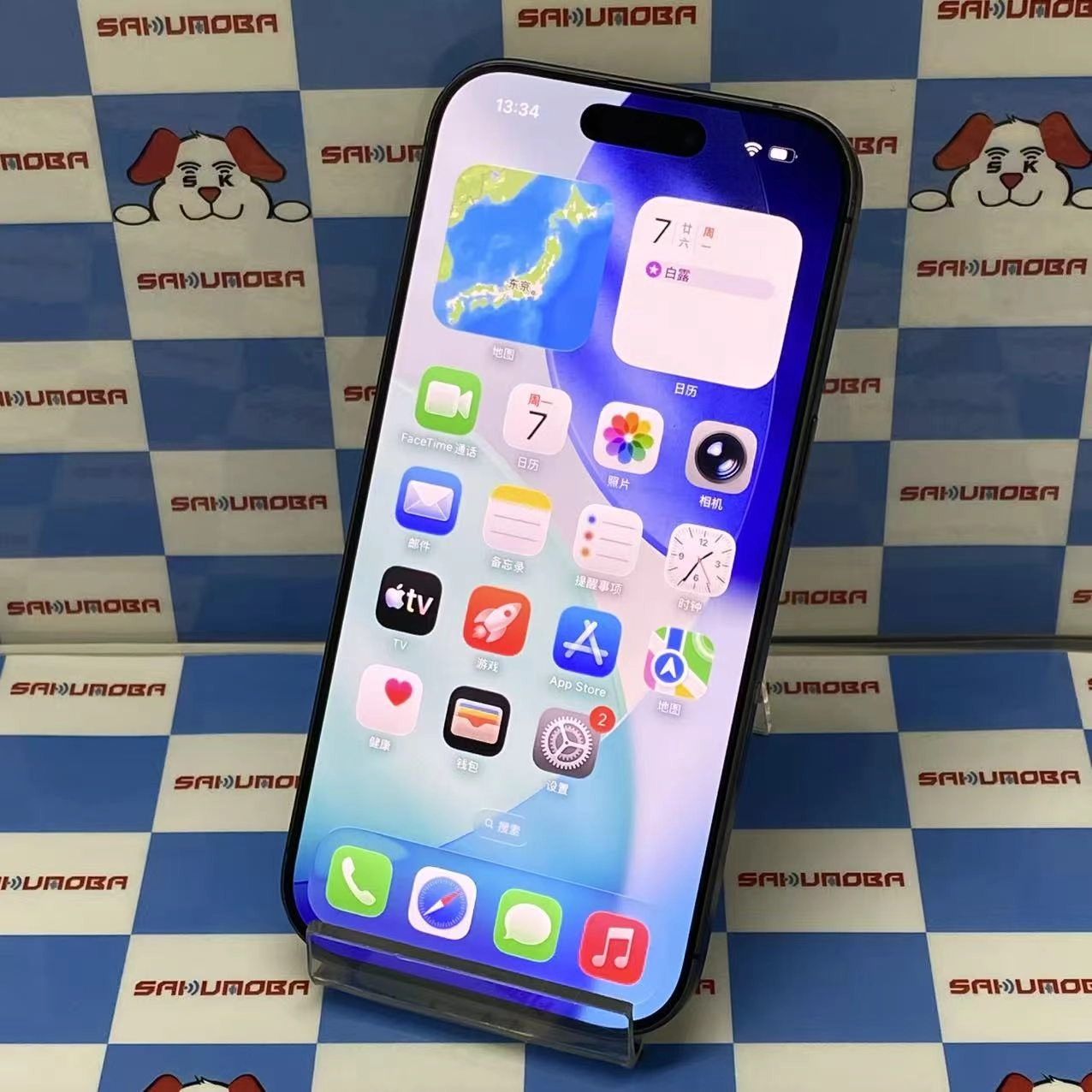 iPhone 17 256GB ブラック MG674J/A docomo版SIMフリー