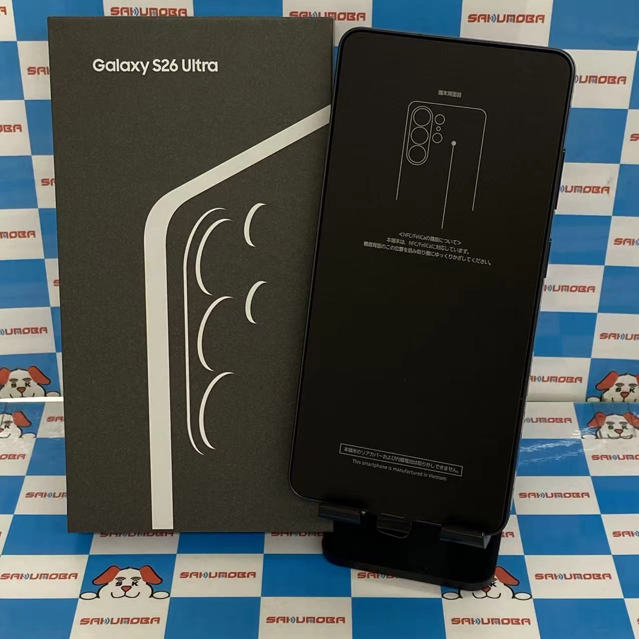 Galaxy S26 Ultra 1TB ブラック SM-S948Q SIMフリー 開封未使用品