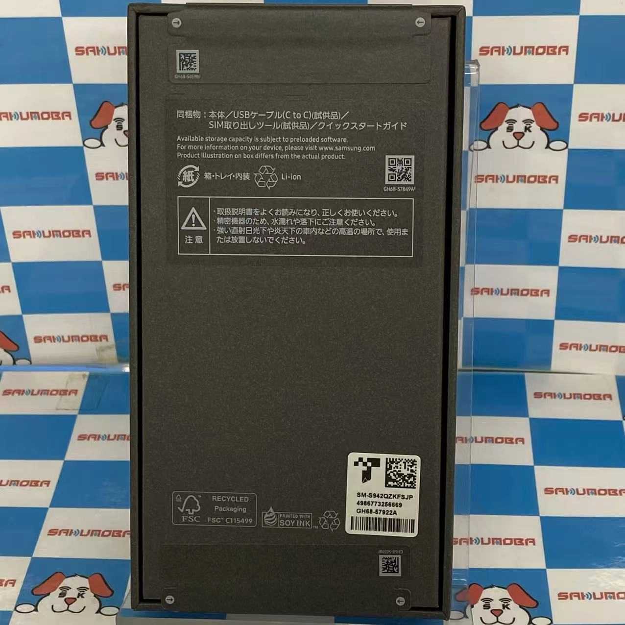 Galaxy S26 256GB シルバーシャドウ SM-S942Q SIMフリー 未開封未使用品