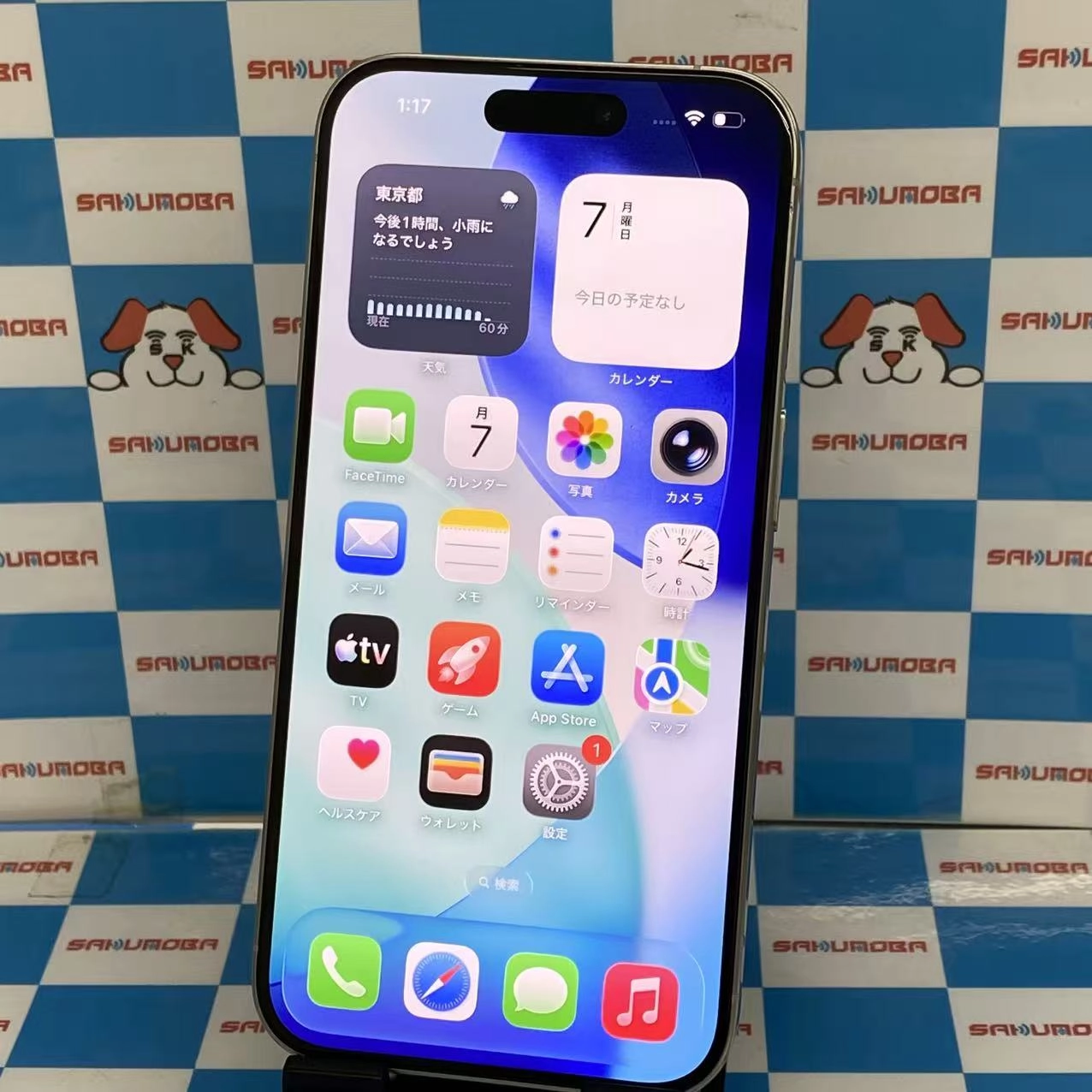 iPhone15 Pro 256GB ホワイトチタニウム MTUD3J/A AU版SIMフリー au
