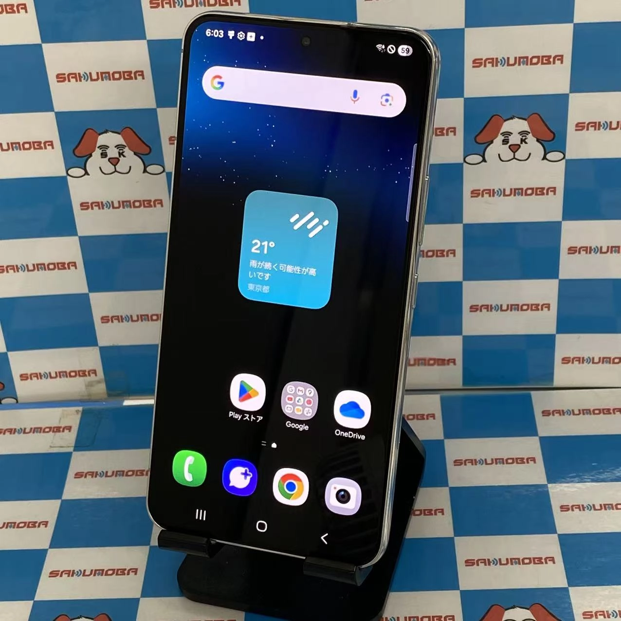 Galaxy S22 8GB/256GB ファントムホワイト SCG13 AU版SIMフリー