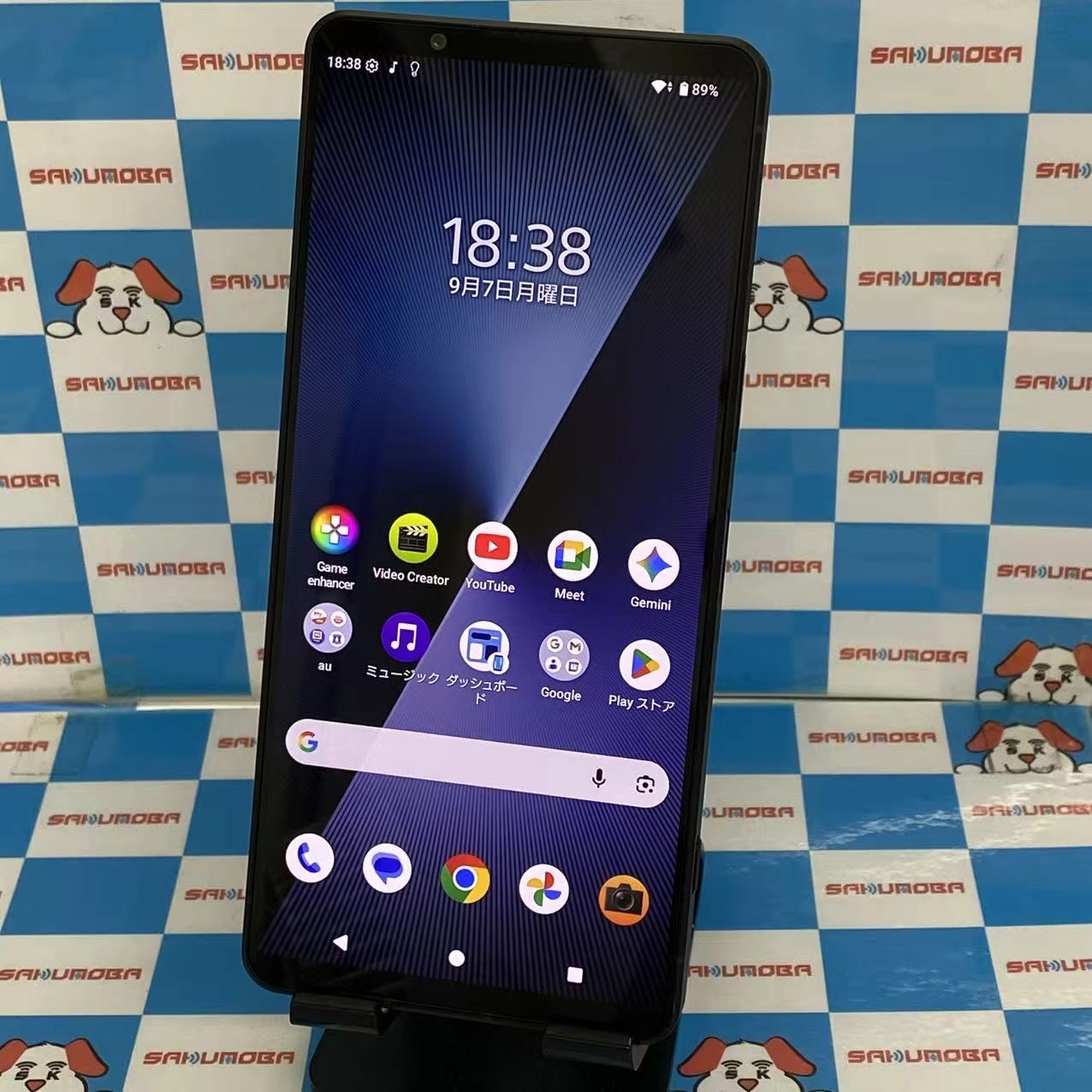 Xperia 1 VII 256GB スレートブラック SOG15 AU版SIMフリー 極美品 au