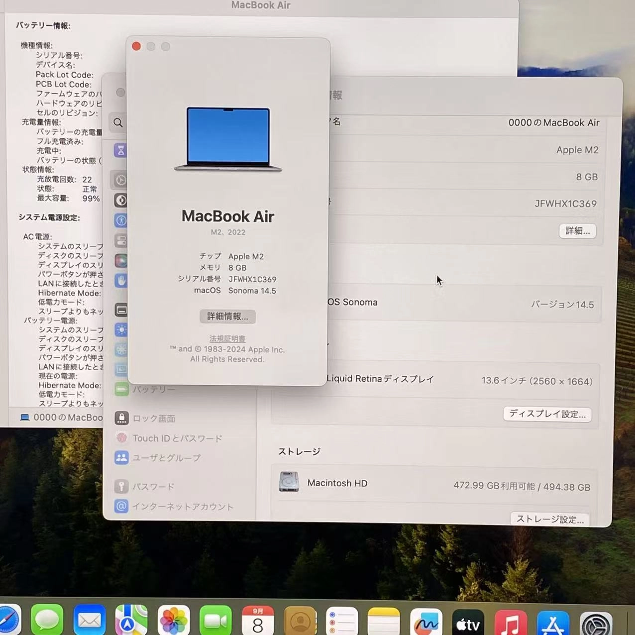 MacBook Air 13インチ Mid2022 Apple M2 8GB/512GB スペースグレー MLXX3J/A 美品