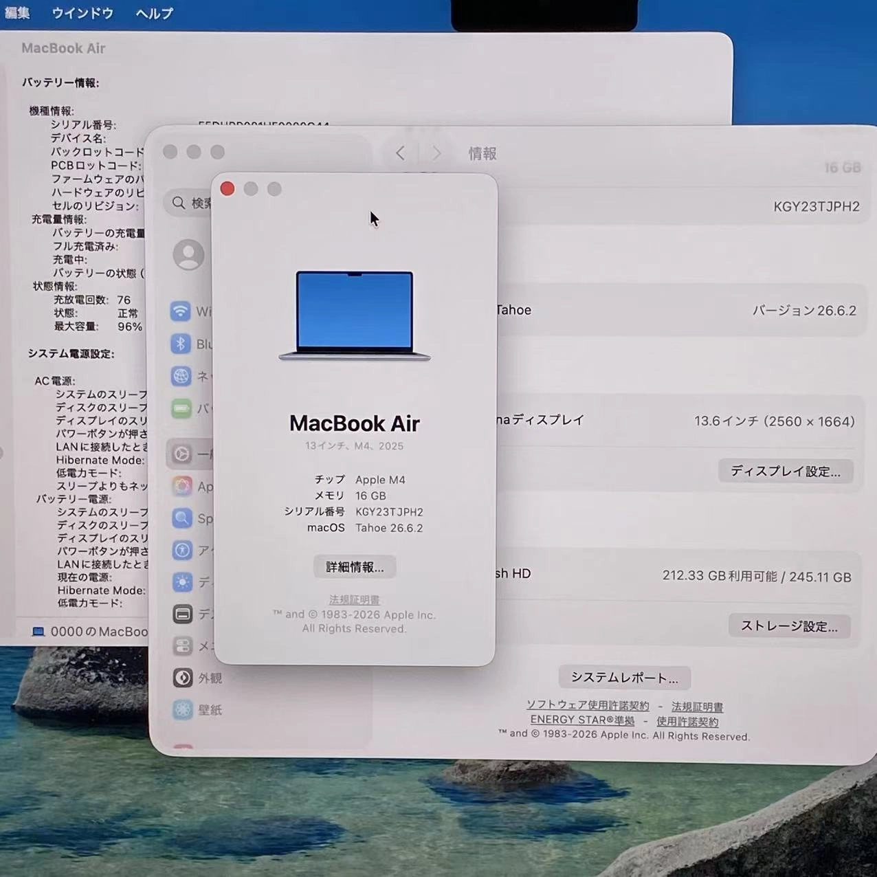 MacBook Air 13インチ Early2025 Apple M4 16GB/256GB スカイブルー MC6T4J/A 極美品