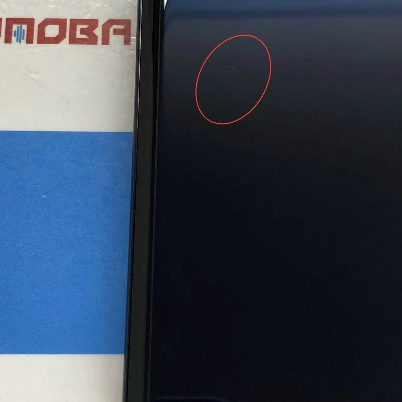 Rakuten Hand 5G 4GB/128GB ブラック P780 楽天モバイル版SIMフリー