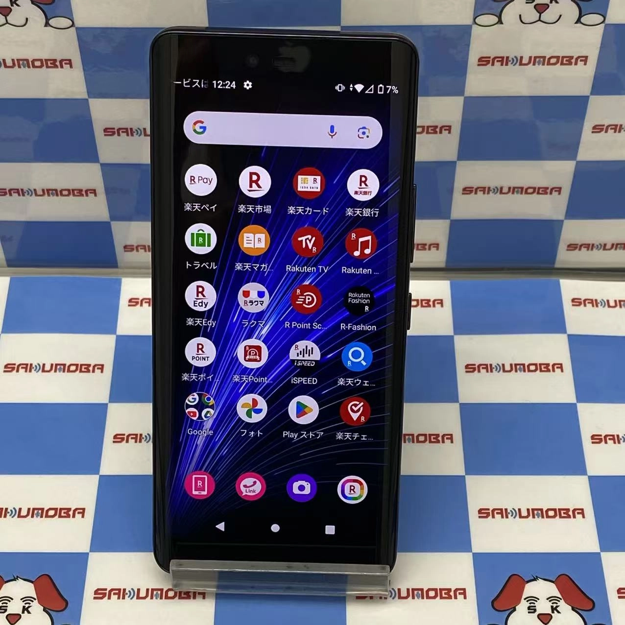 Rakuten Hand 5G 4GB/128GB ブラック P780 楽天モバイル版SIMフリー