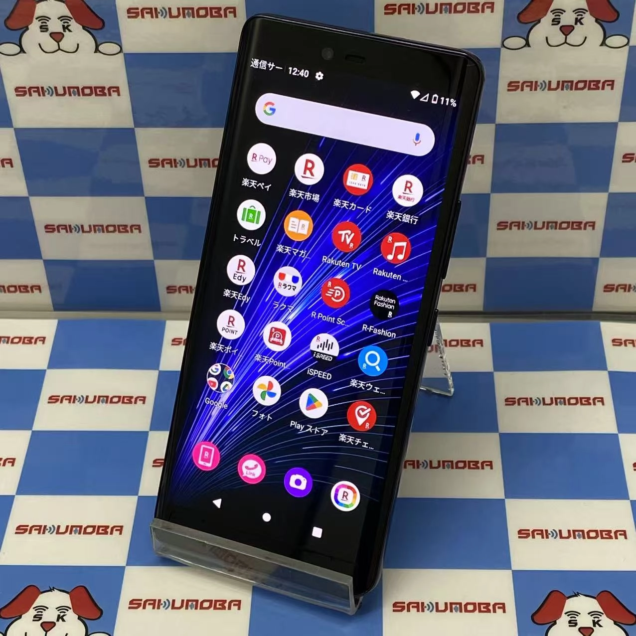 Rakuten Hand 5G 4GB/128GB ブラック P780 楽天モバイル版SIMフリー