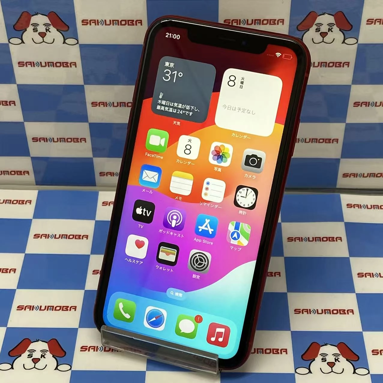 iPhoneXR 256GB Product Red MT0X2J/A AU版SIMフリー