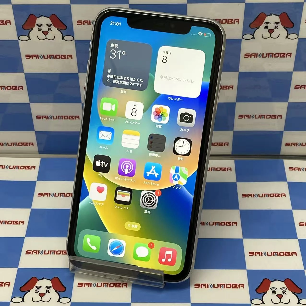 iPhoneXR 64GB ホワイト MT032J/A SoftBank版SIMフリー