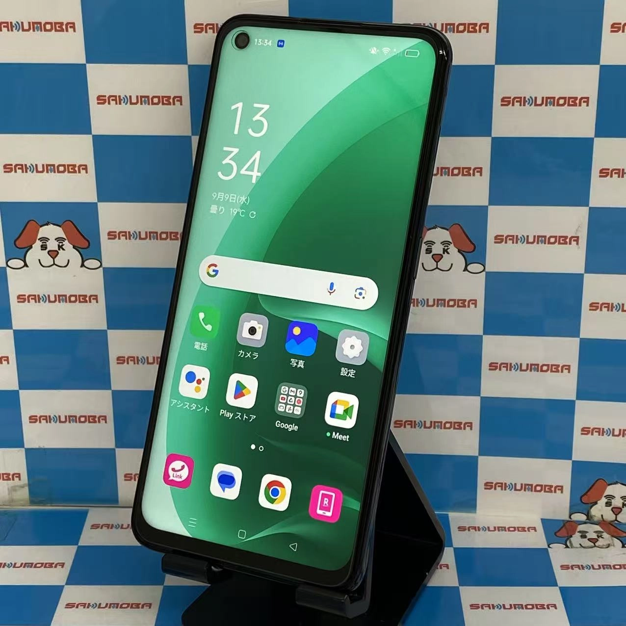 OPPO A55s 5G 4GB/64GB グリーン CPH2309 楽天モバイル版SIMフリー