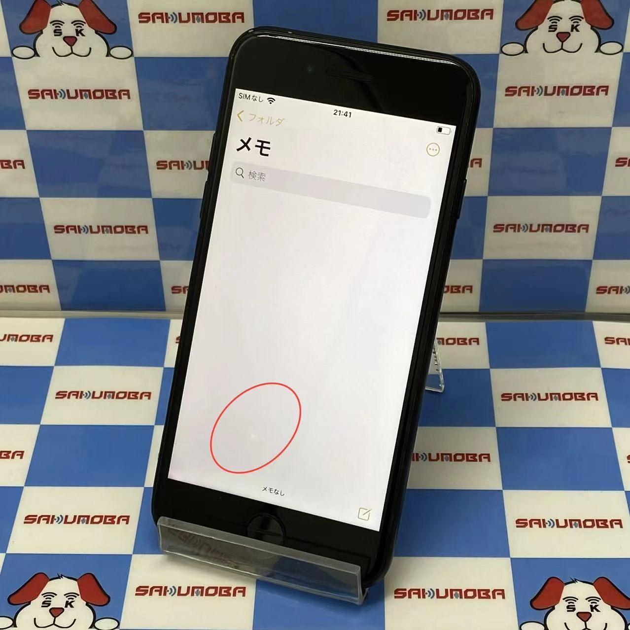 iPhone7 32GB ブラック MNCE2J/A AU版SIMフリージャンク品 au