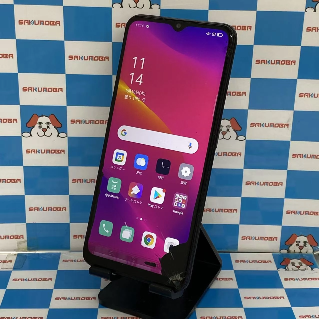 OPPO A5 2020 64GB Space Purple CPH1937 SIMフリー ジャンク