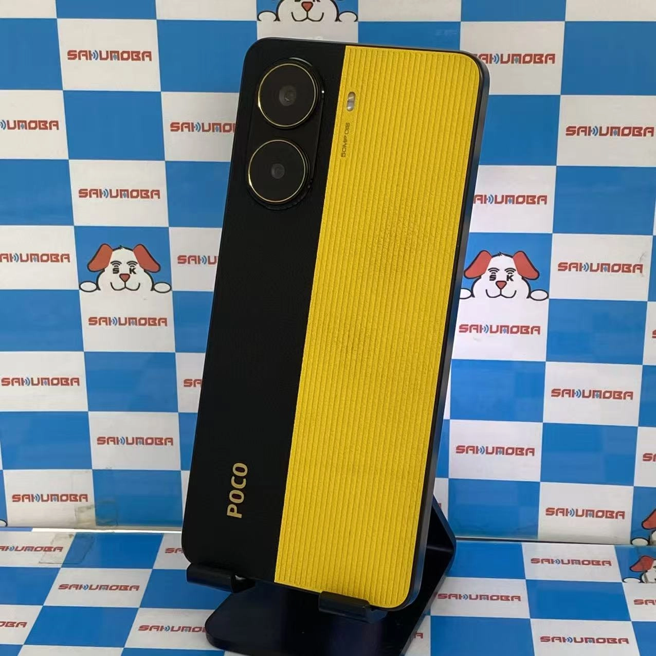 Xiaomi POCO X7 Pro 8GB/256GB イエロー MZB0J3DJP SIMフリー美品