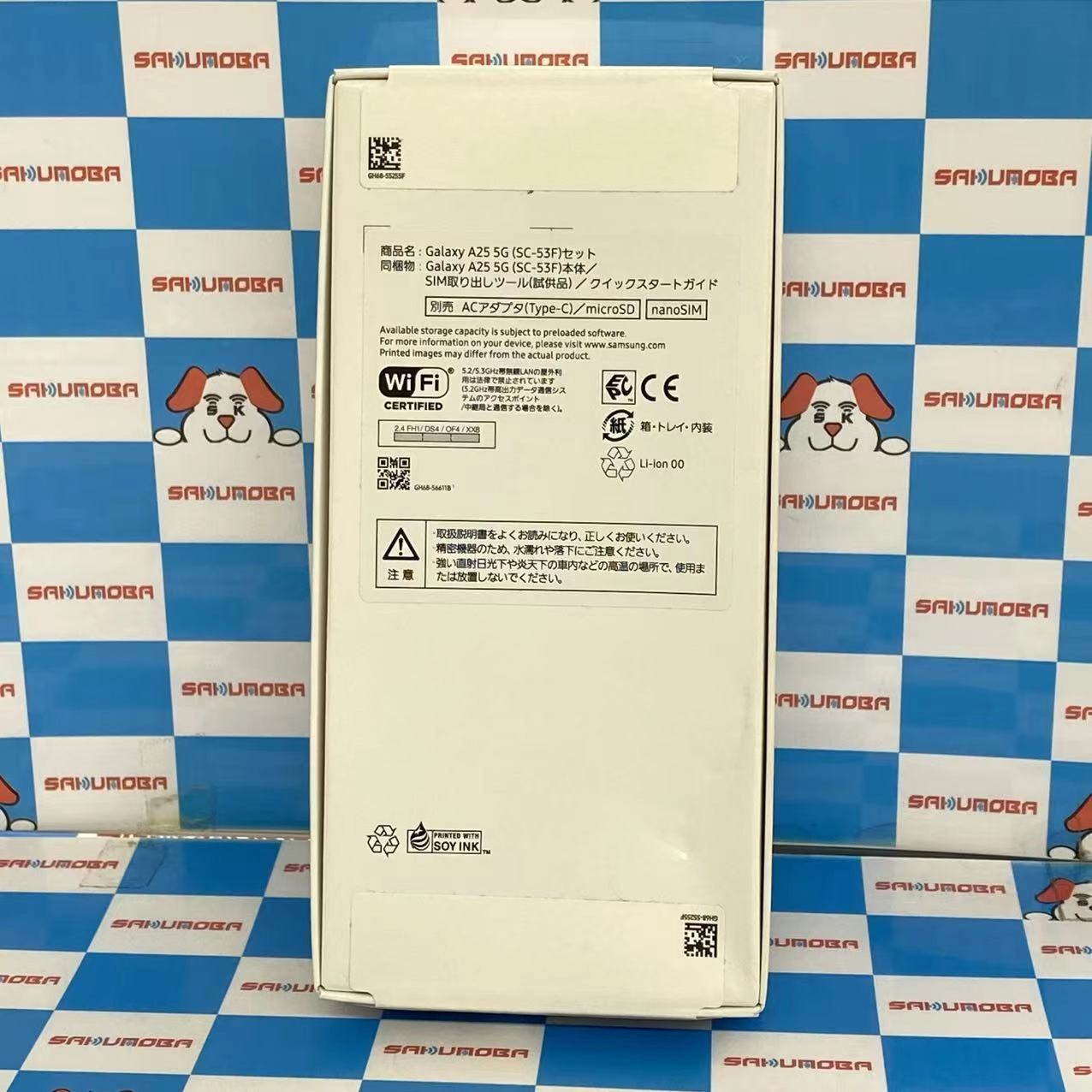 Galaxy A25 5G 4GB/64GB ブラック SC-53F docomo版SIMフリー未開封新品