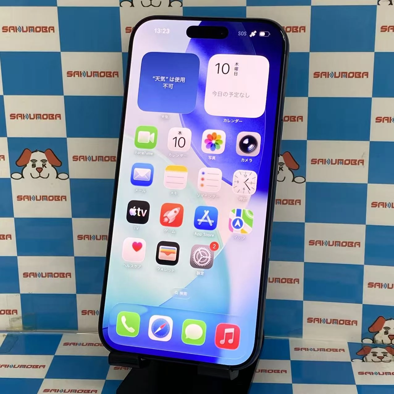 iPhone 17 Pro Max 512GB ディープブルー MFYE4J/A AU版SIMフリー美品 au