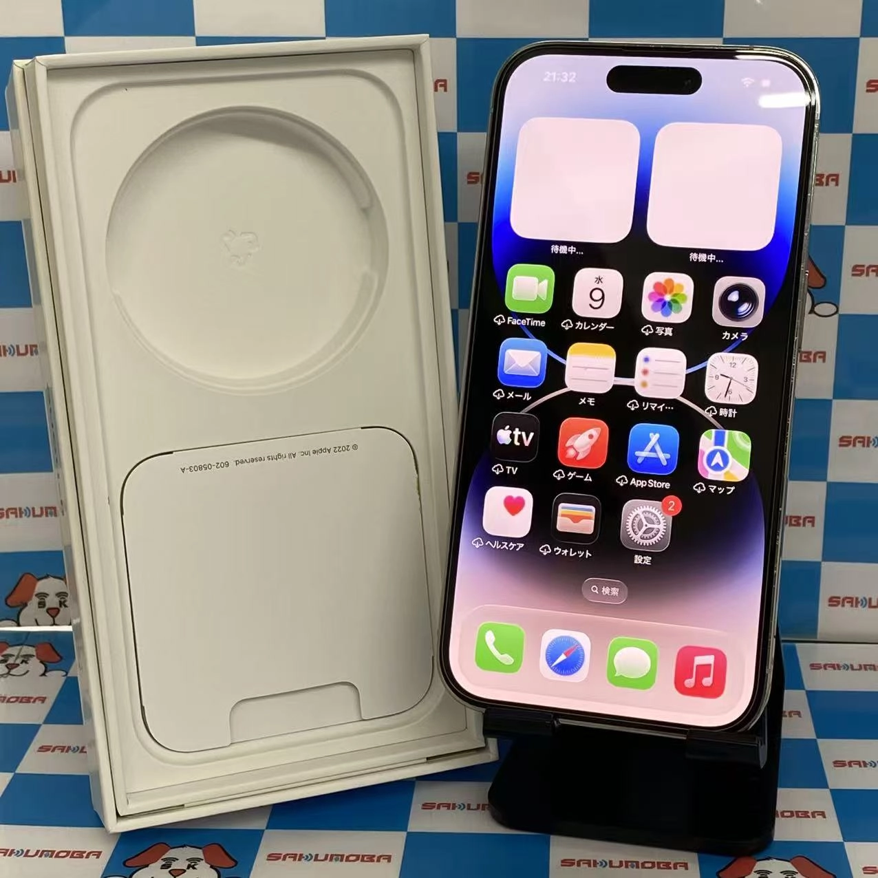 iPhone14 Pro 256GB シルバー MQ0Y3J/A docomo版SIMフリー