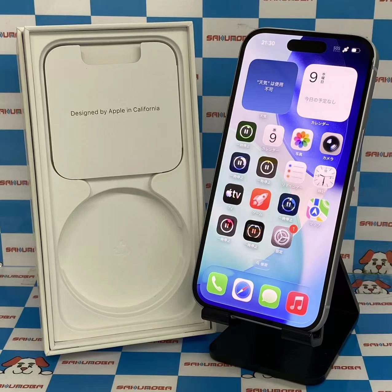 iPhone15 128GB ブルー MTML3J/A SIMフリー美品