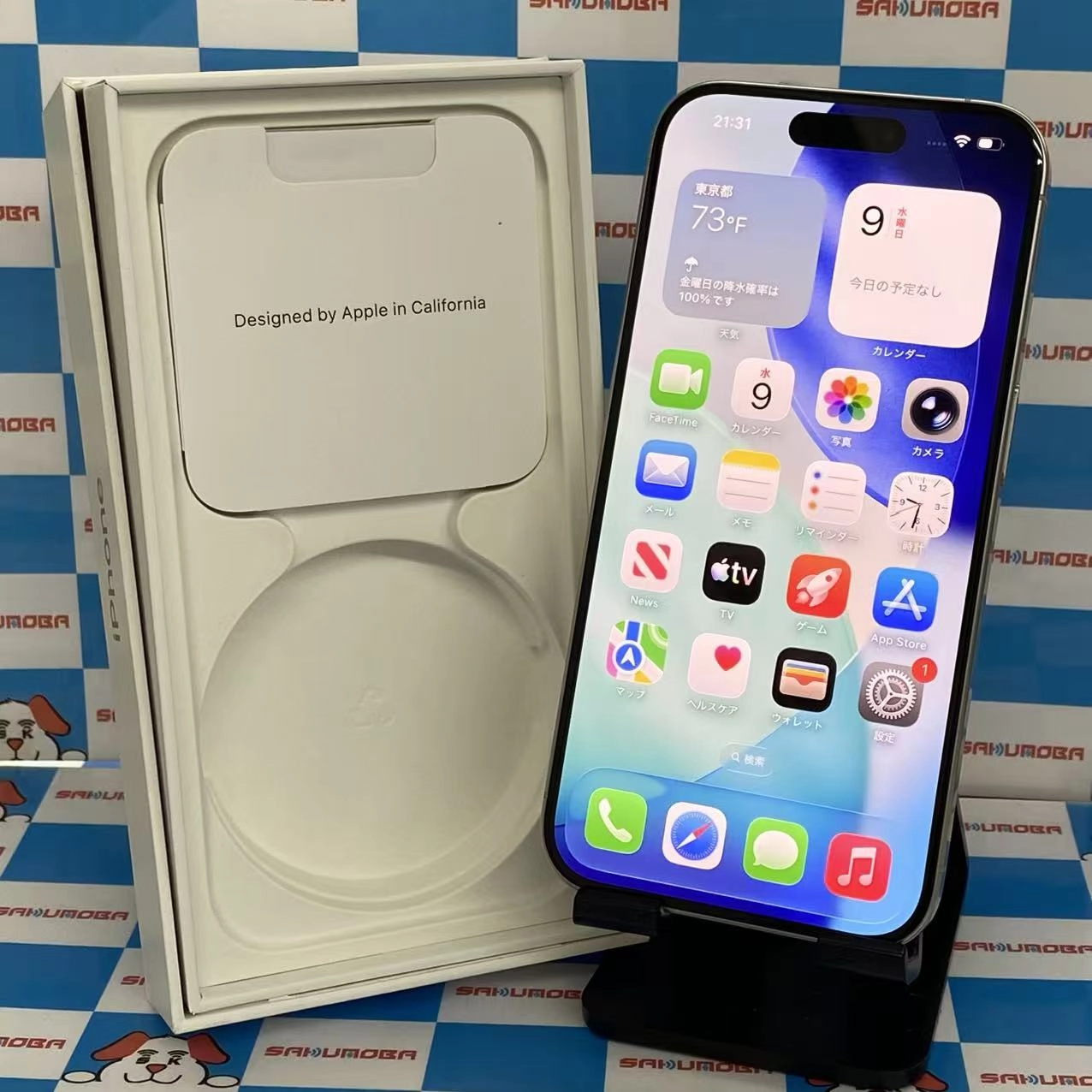 iPhone15 Pro 256GB ホワイトチタニウム MTUD3J/A SIMフリー美品