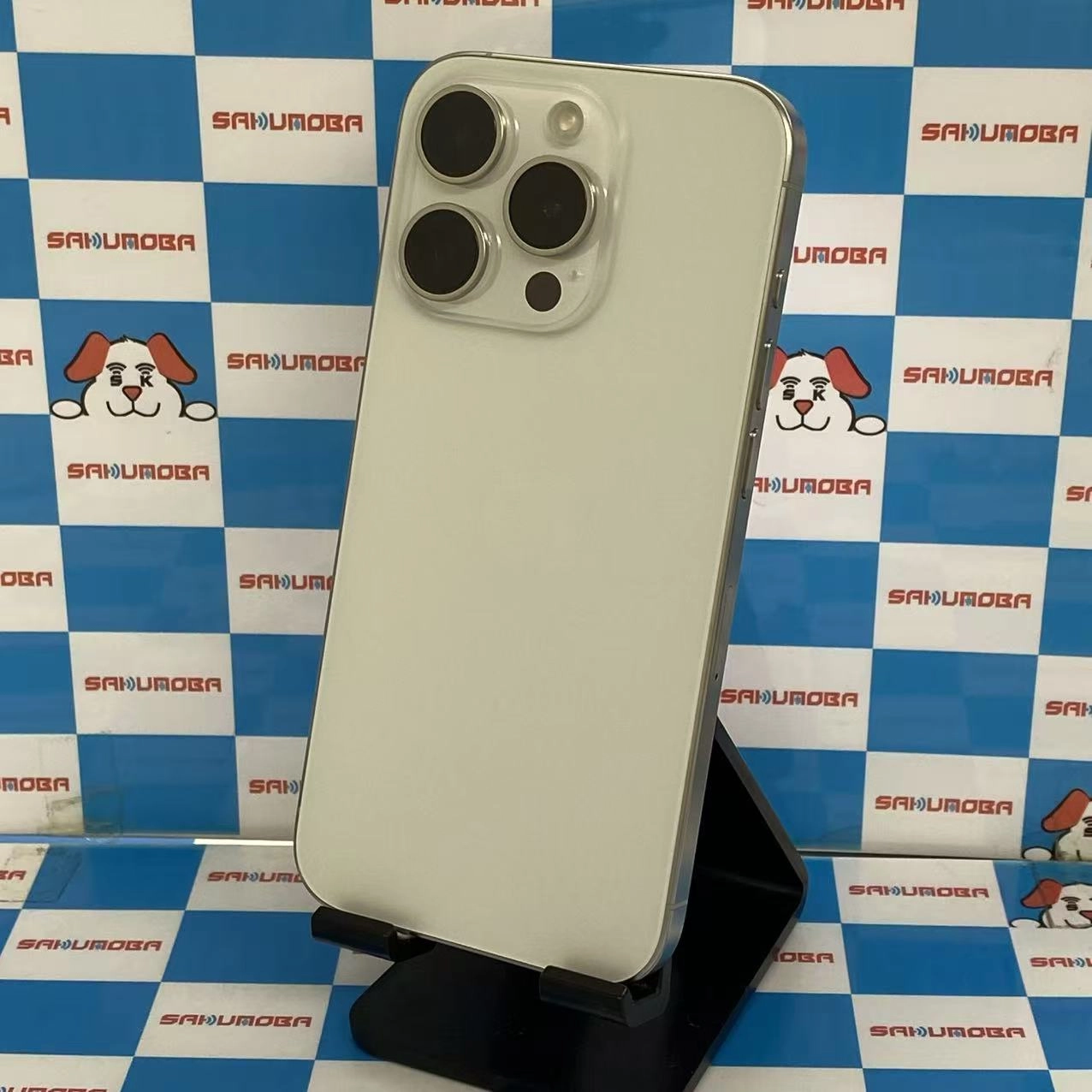 iPhone15 Pro 256GB ホワイトチタニウム MTUD3J/A SIMフリー美品