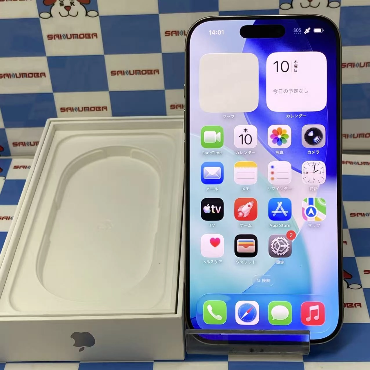iPhone16 Pro 128GB ナチュラルチタニウム MYMY3J/A SIMフリー 新品同様