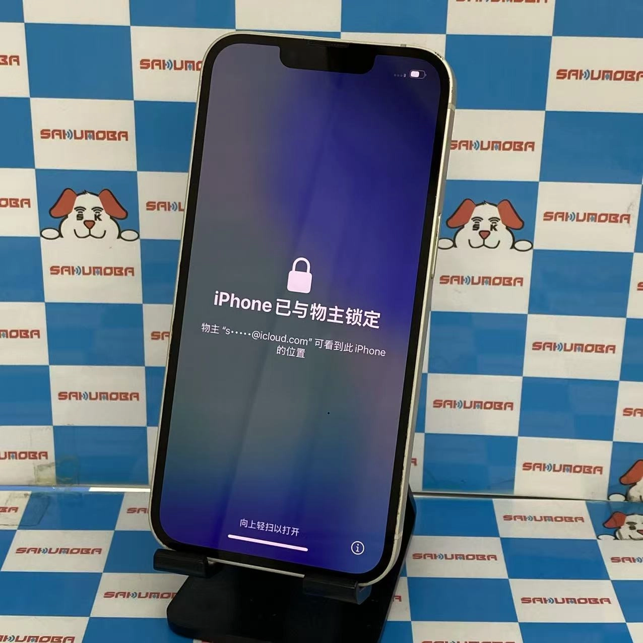 iPhone13 256GB スターライト MLNJ3J/A SIMフリージャンク品