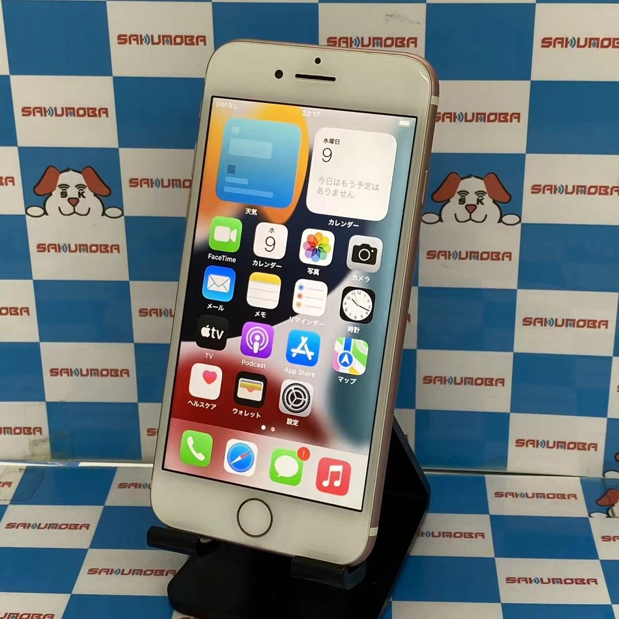 iPhone7 32GB ローズゴールド MNCJ2J/A SoftBank版SIMフリー