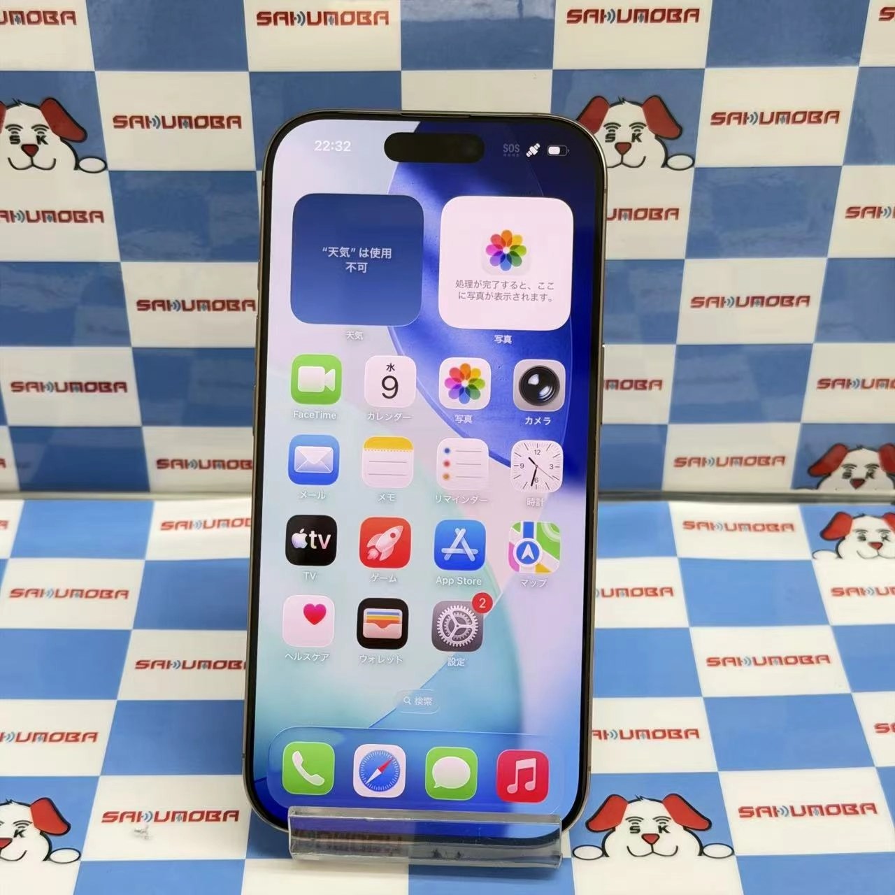 iPhone16 Pro 128GB デザートチタニウム MYMX3J/A SIMロック解除済 AU版SIMフリー 極美品 au