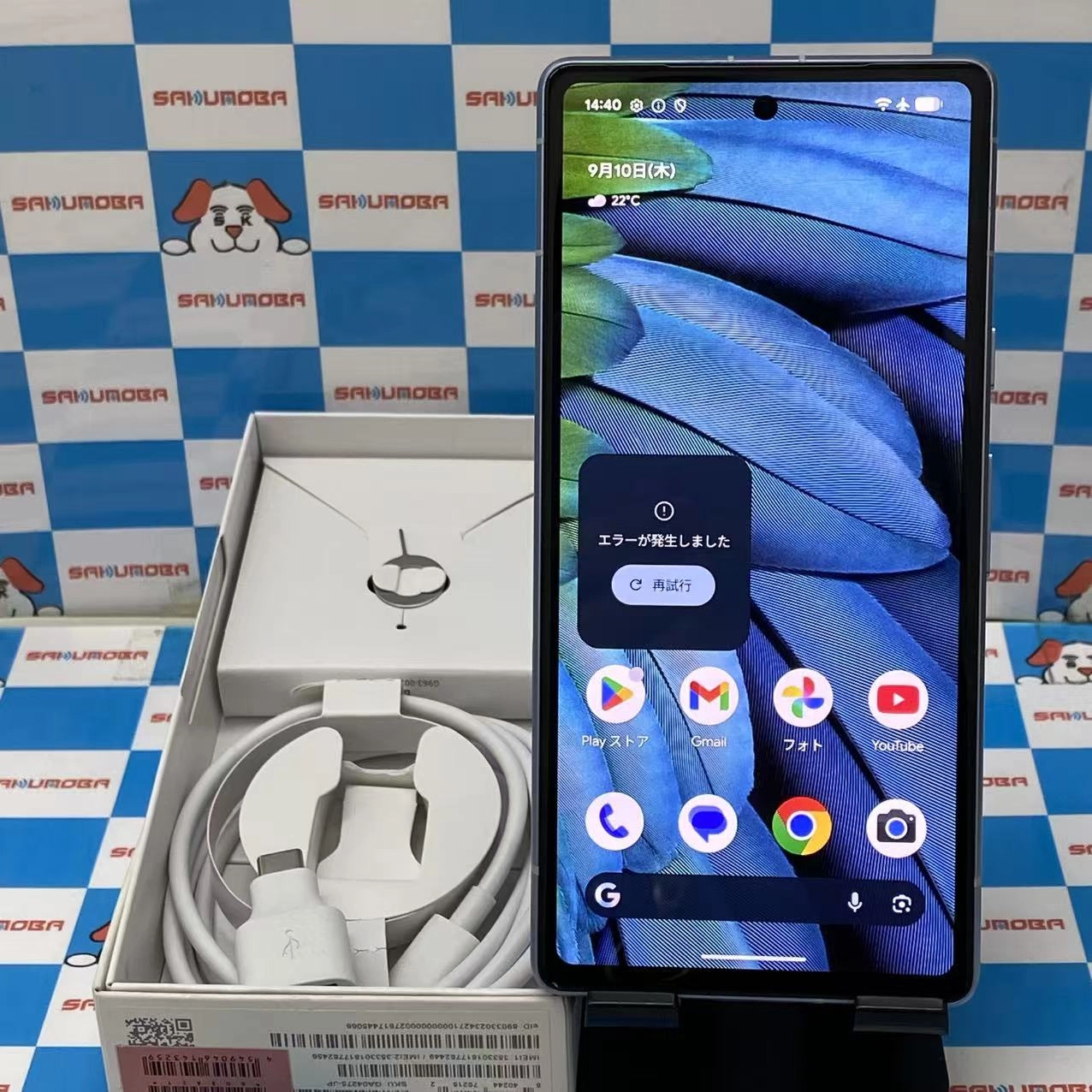 Google Pixel 7a 128GB Sea G82U8 SoftBank版SIMフリー
