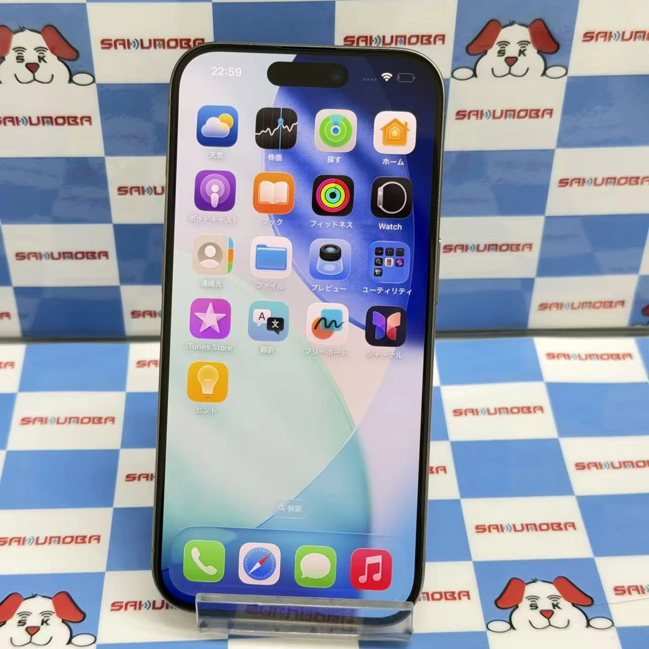 iPhone15 Pro 128GB ナチュラルチタニウム MTU93J/A SIMロック解除済 楽天モバイル版SIMフリー 美品