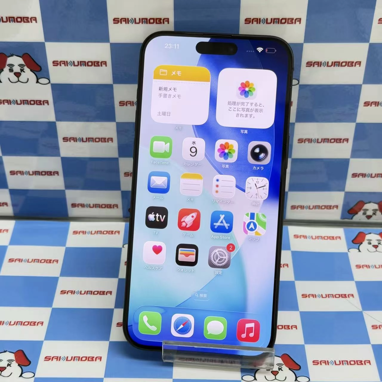 iPhone15 Pro Max 256GB ブラックチタニウム MU6P3J/A AU版SIMフリー 美品 au
