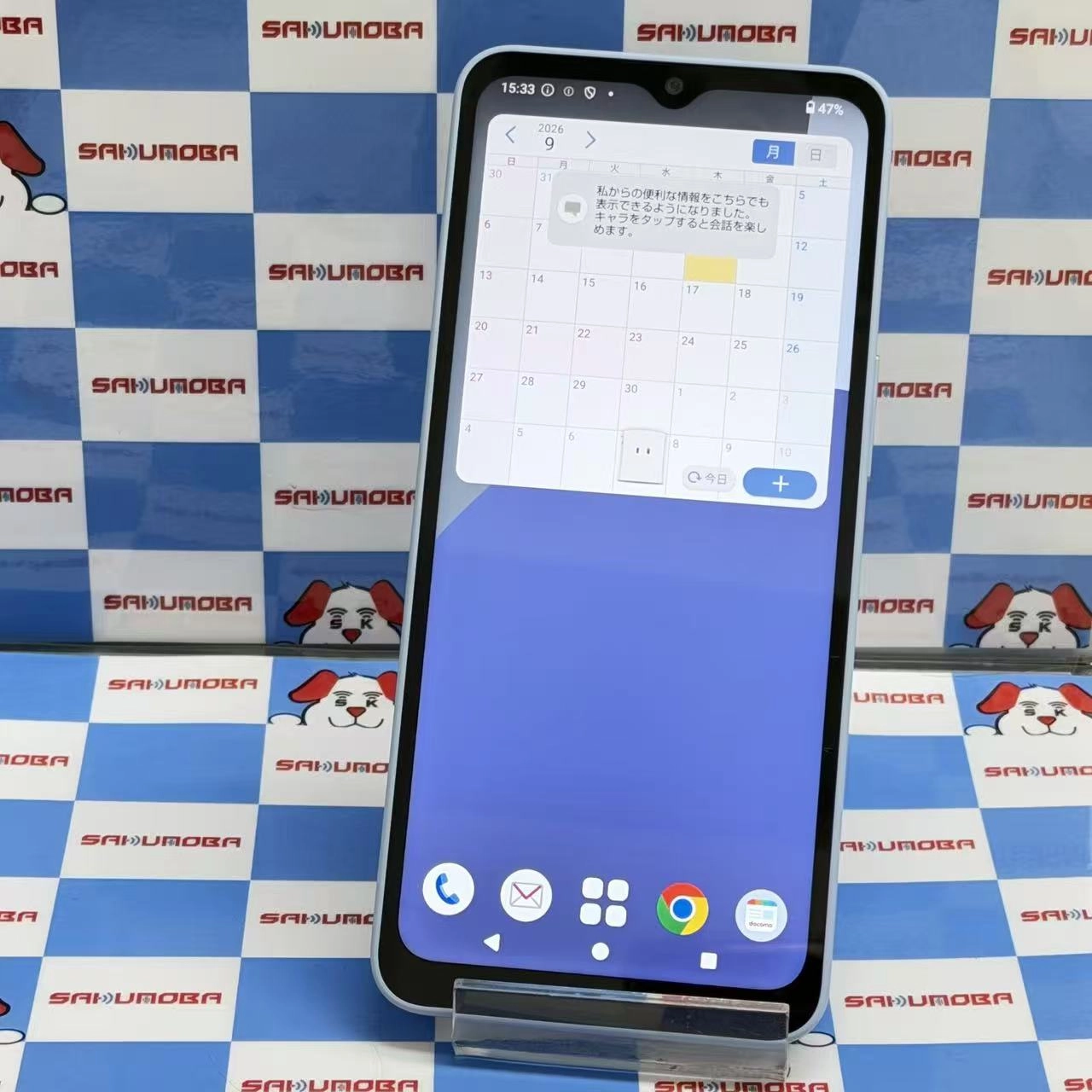 AQUOS wish4 4GB/64GB ブルー SH-52E docomo版SIMフリー 新品同様