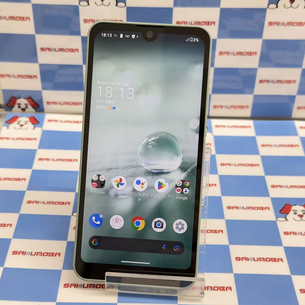 AQUOS wish 64GB オリープグリーン A104SH Y!mobile
