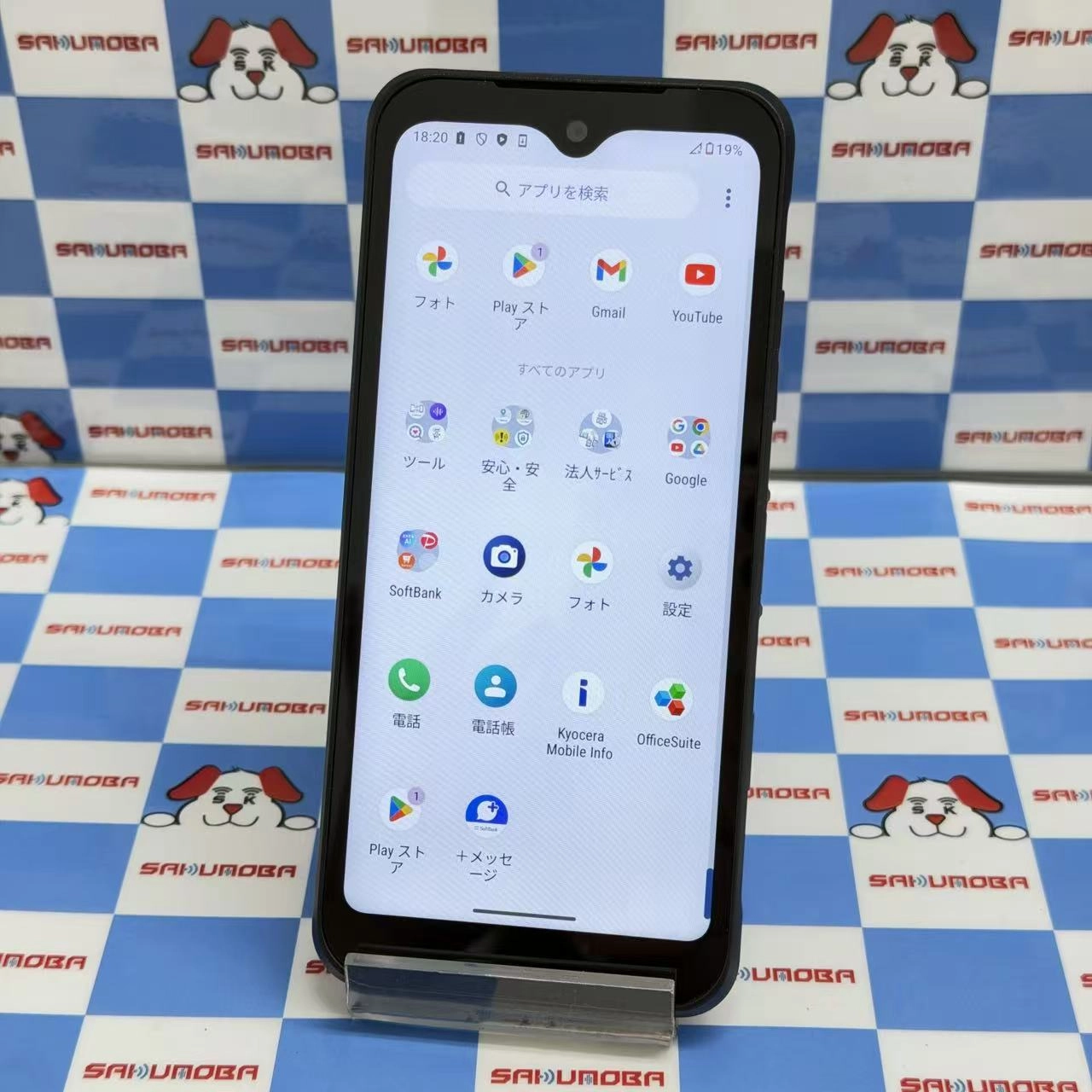 DIGNO BX3 4GB/64GB ブラック A401KC SoftBank版SIMフリー