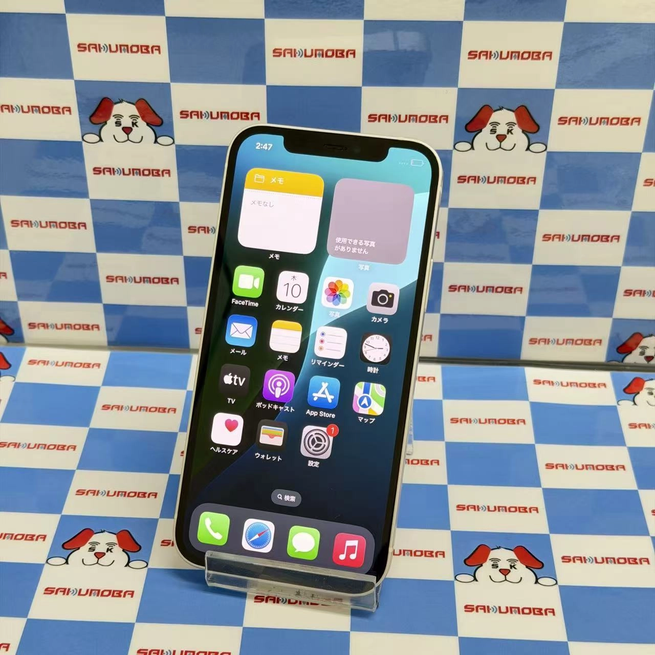 iPhone12 64GB ホワイト MGHP3J/A docomo版SIMフリー