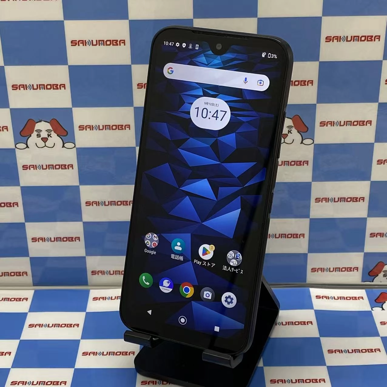 DIGNO BX2 4GB/64GB ブラック A101KC SoftBank版SIMフリー